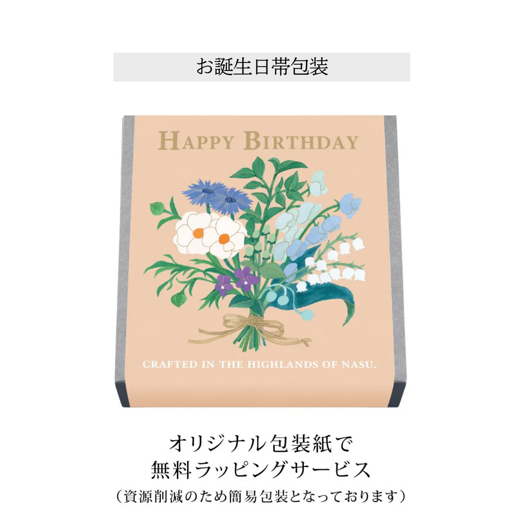 【送料無料・季節限定】人気スイーツ7点セット（抹茶）