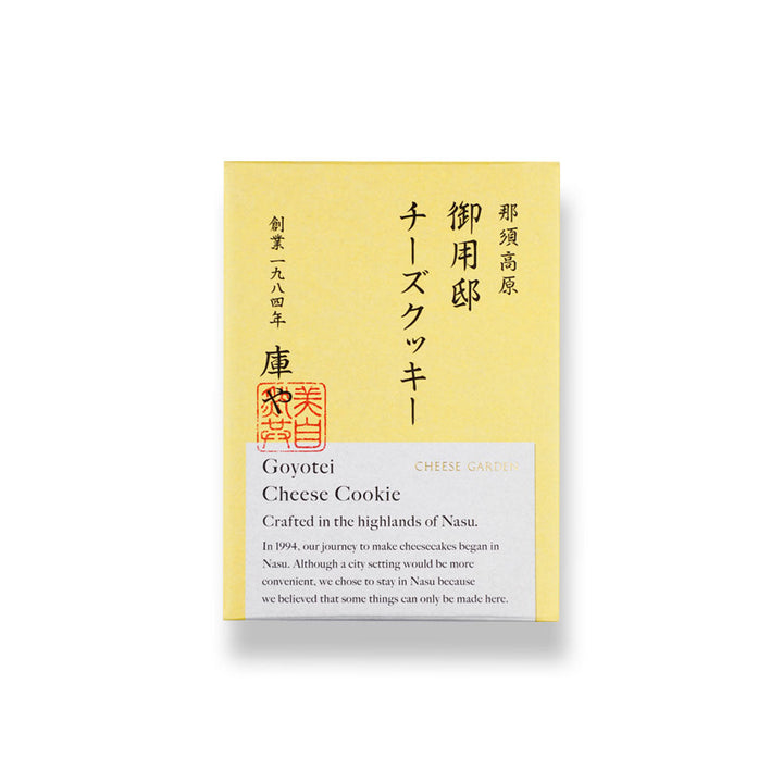 【送料無料・季節限定】人気スイーツ7点セット(レモン)