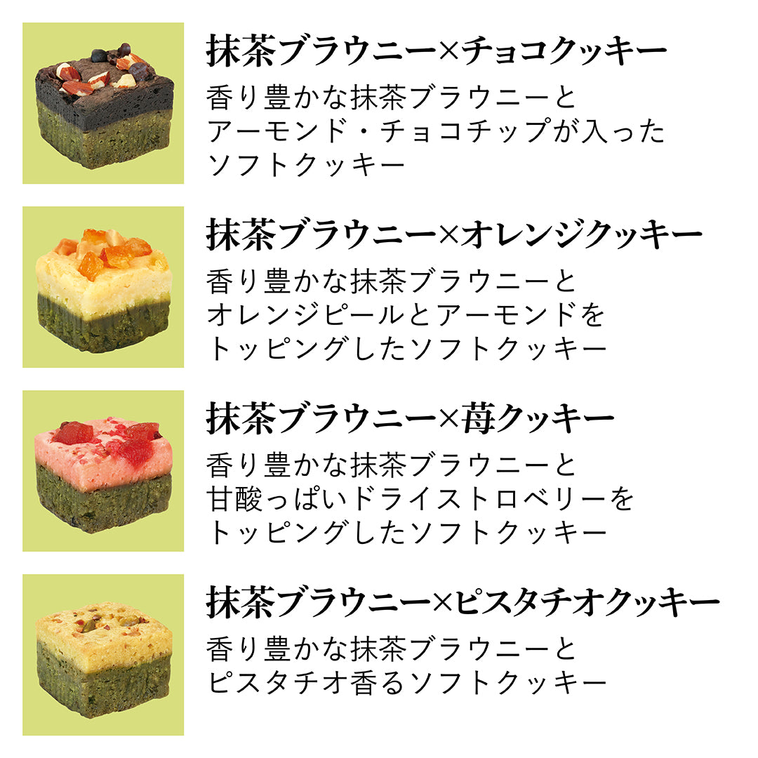 数量限定】pure coco TOKYO／ブルッキー（8個入） – チーズガーデン