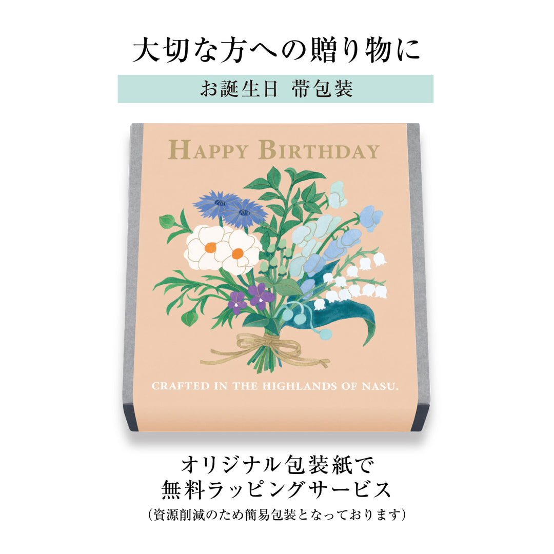 【送料無料・季節限定】人気スイーツ7点セット(レモン)