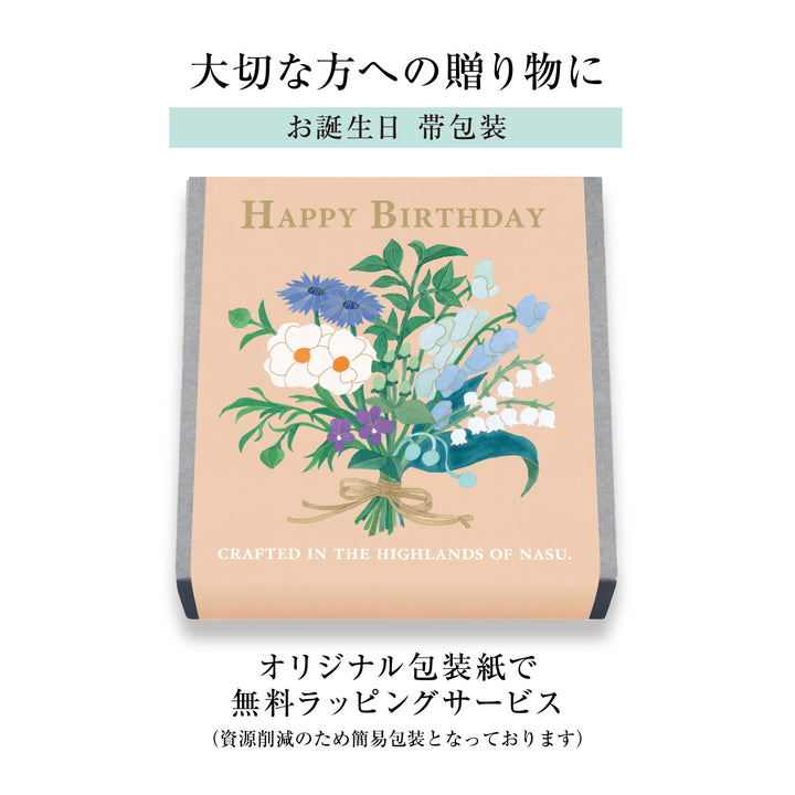 【季節限定】御用邸チーズケーキとさくらチーズケーキの食べ比べセット