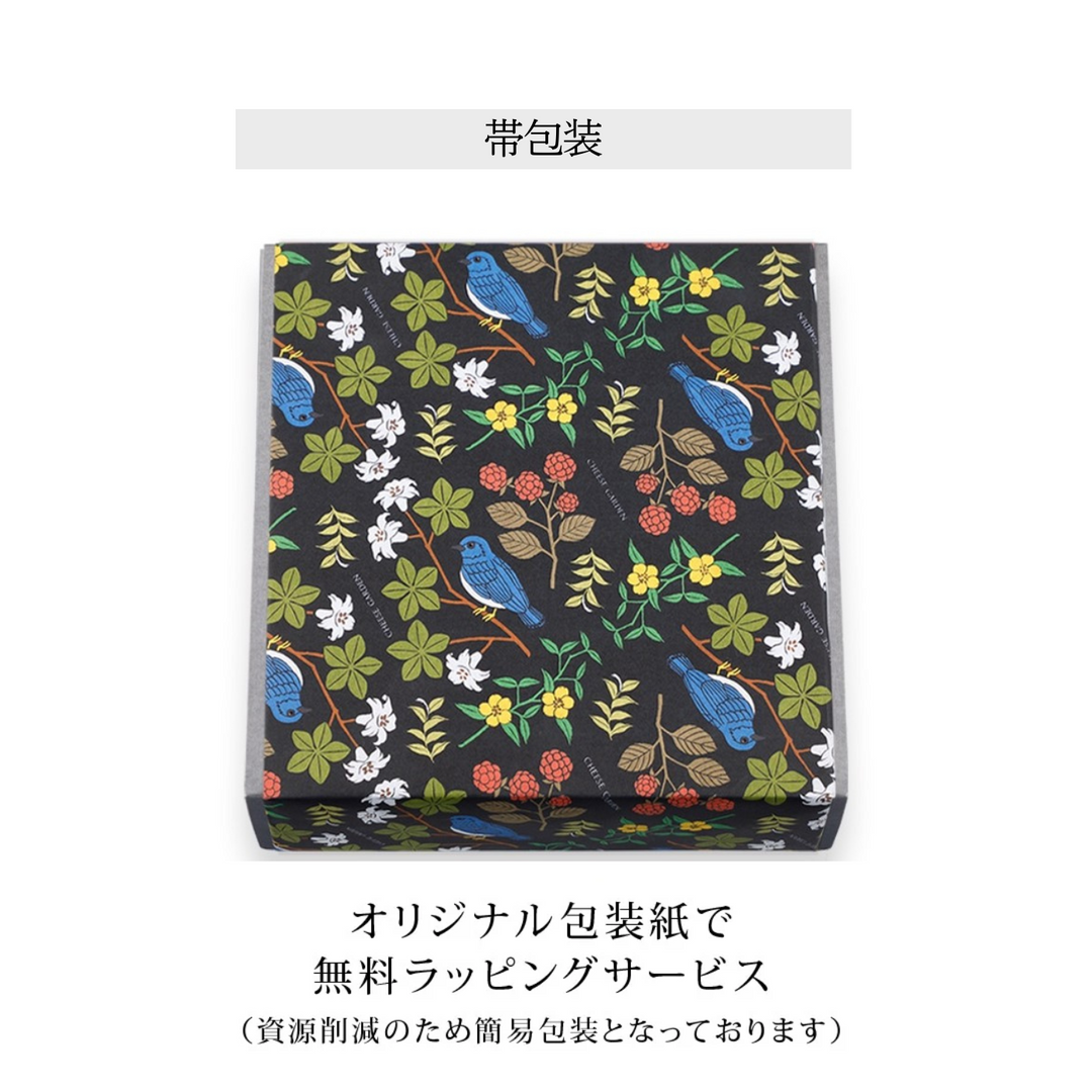 【季節限定】御用邸和栗チーズケーキ