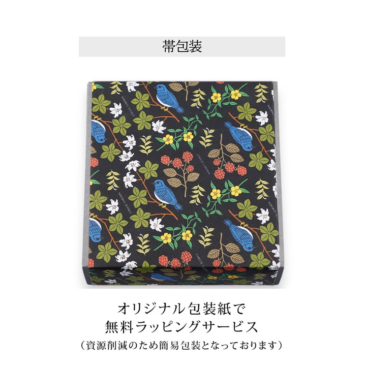 【季節限定】御用邸和栗チーズケーキ