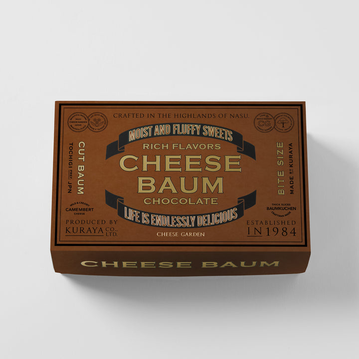 【季節限定】ショコラチーズバウム（カット・4個入）