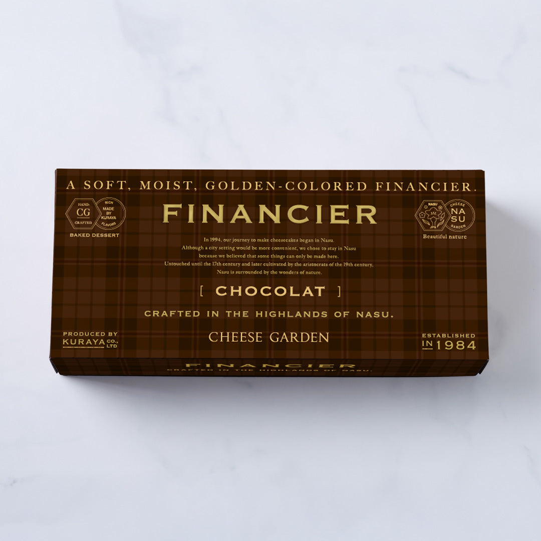 【季節限定】ショコラフィナンシェ（6個入）