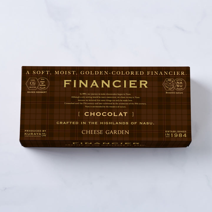 【季節限定】ショコラフィナンシェ（6個入）