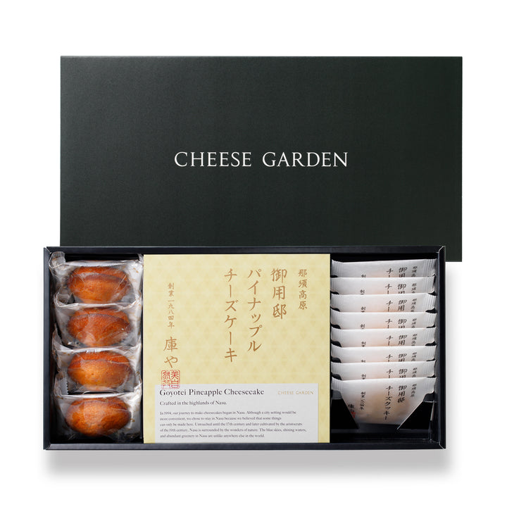 【期間限定】パイナップルチーズケーキと焼菓子セット(クッキー・フィナンシェ)
