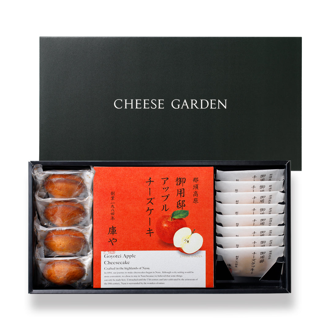 【季節限定】アップルチーズケーキと焼菓子セット（クッキー・フィナンシェ）