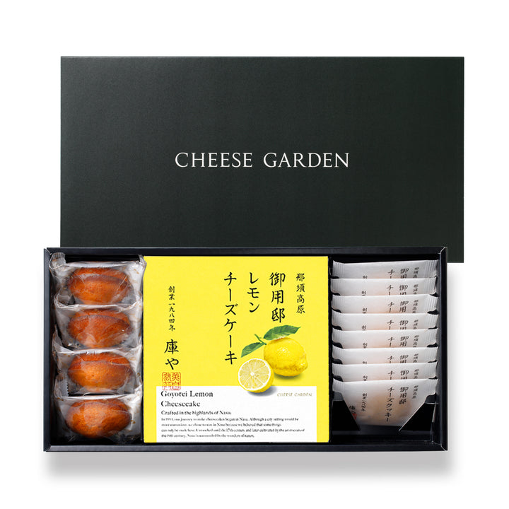 【季節限定】レモンチーズケーキと焼菓子セット（クッキー・フィナンシェ）