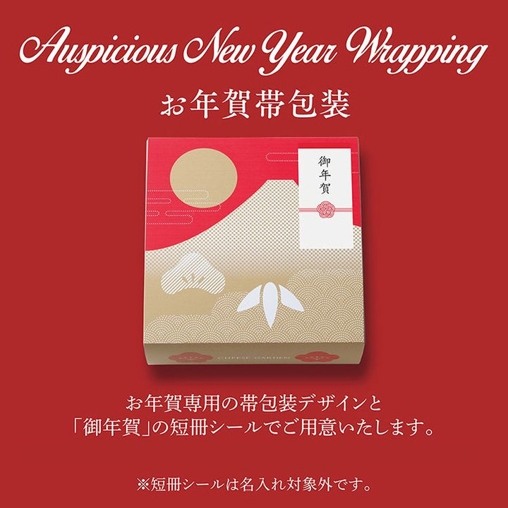 NASU WHITE（フロマージュブラン）