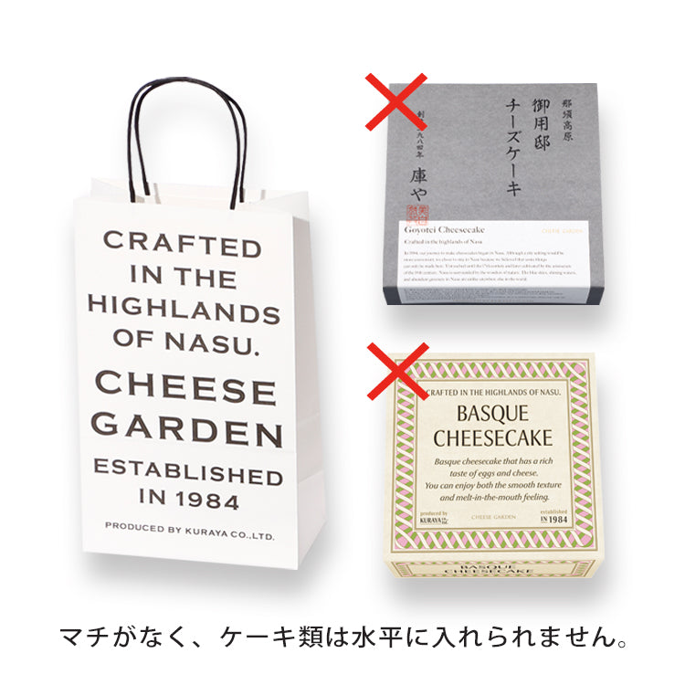 手提げ　 紙袋（小）