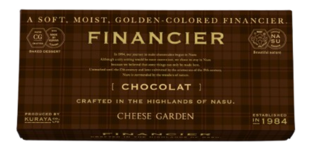 季節の焼菓子3種セット【新春SALE 20%OFF】