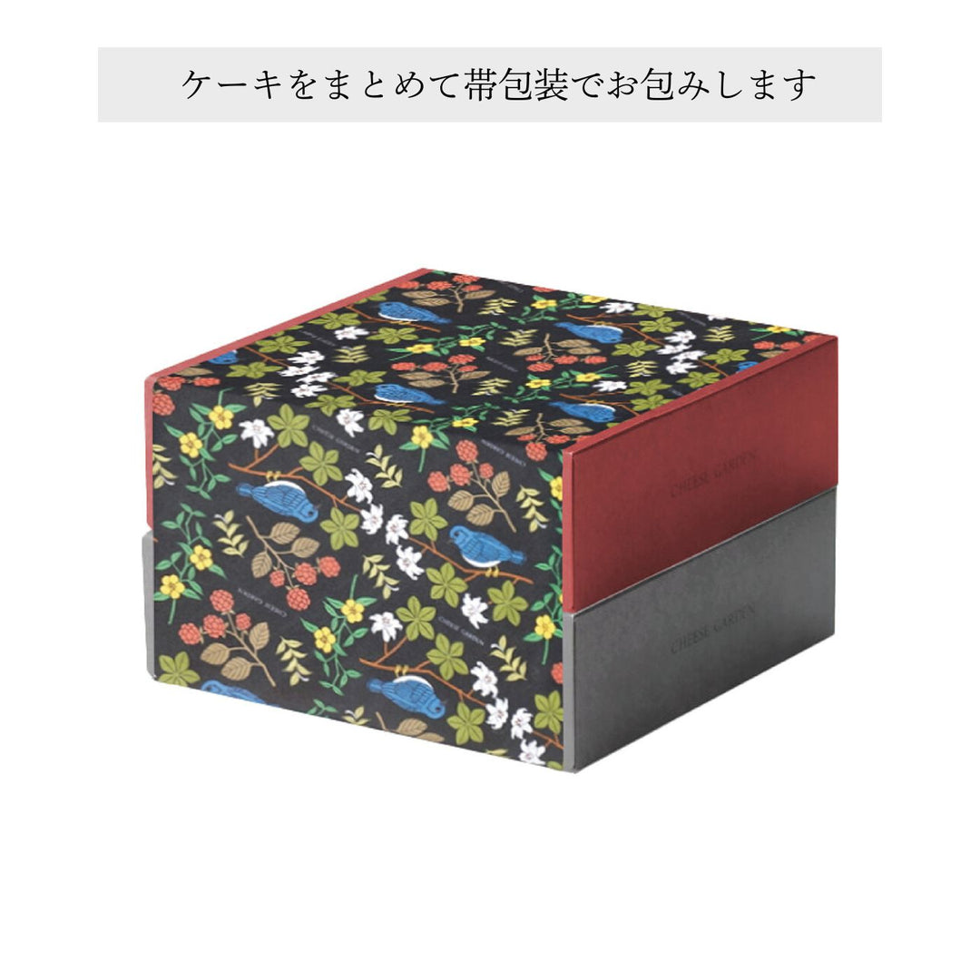 【季節限定】御用邸チーズケーキと柚子チーズケーキの食べ比べセット