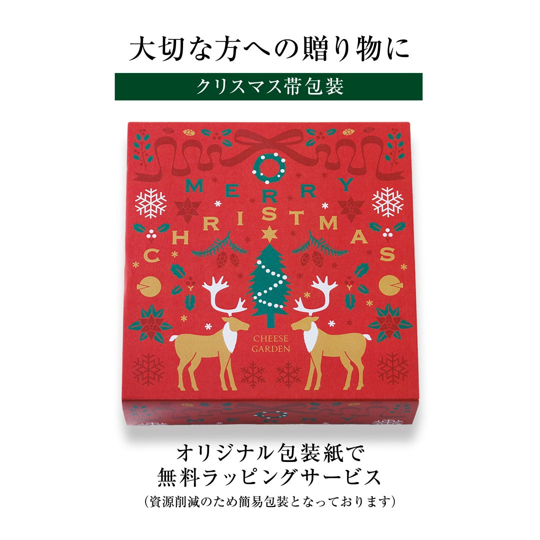 【季節限定】御用邸ラムレーズンチーズケーキ