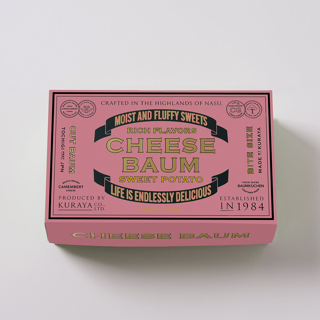 【季節限定】さつまいもチーズバウム（カット・4個入）