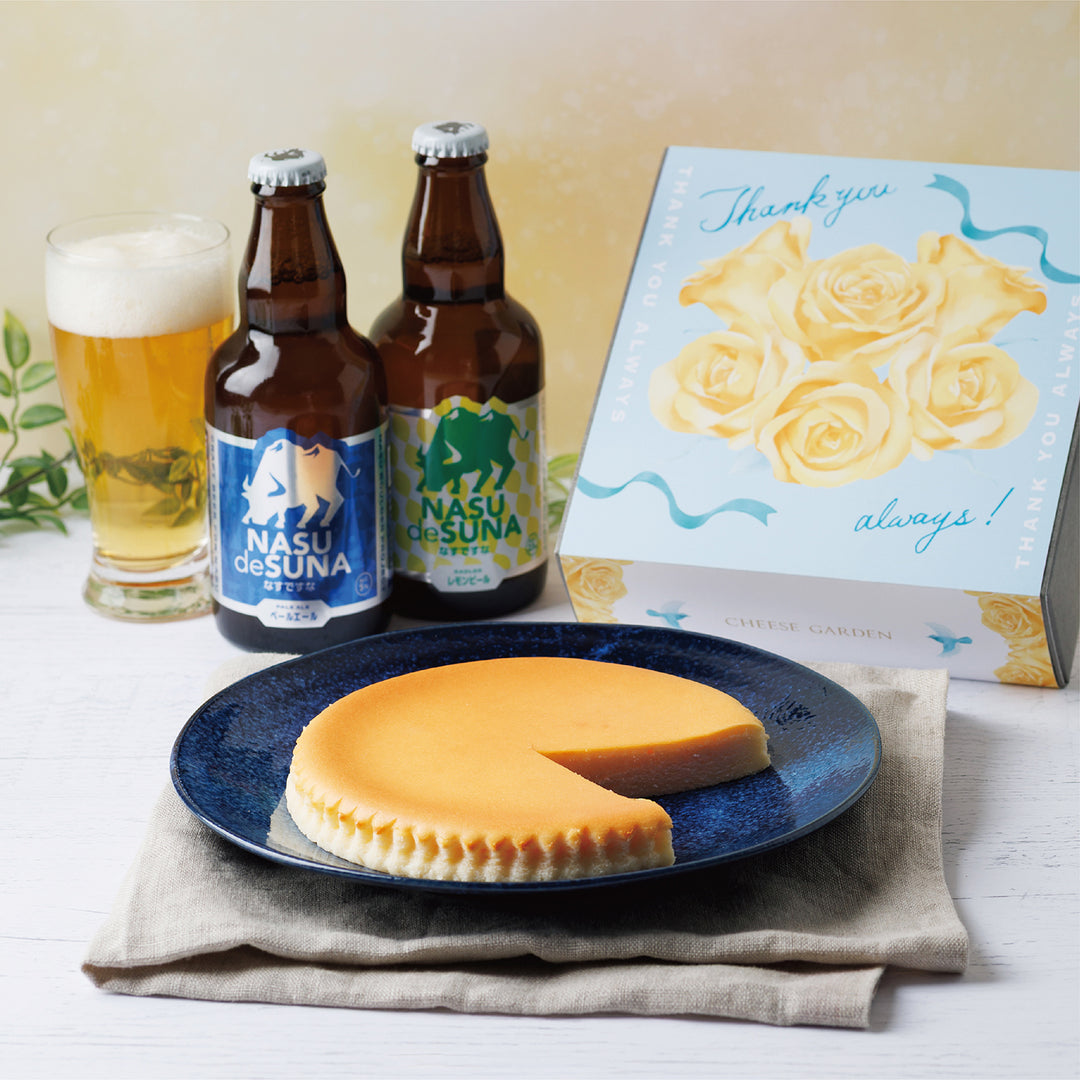 【父の日・数量限定】クラフトビールで乾杯！チーズケーキと贈るギフト（6/17～6/23お届け）