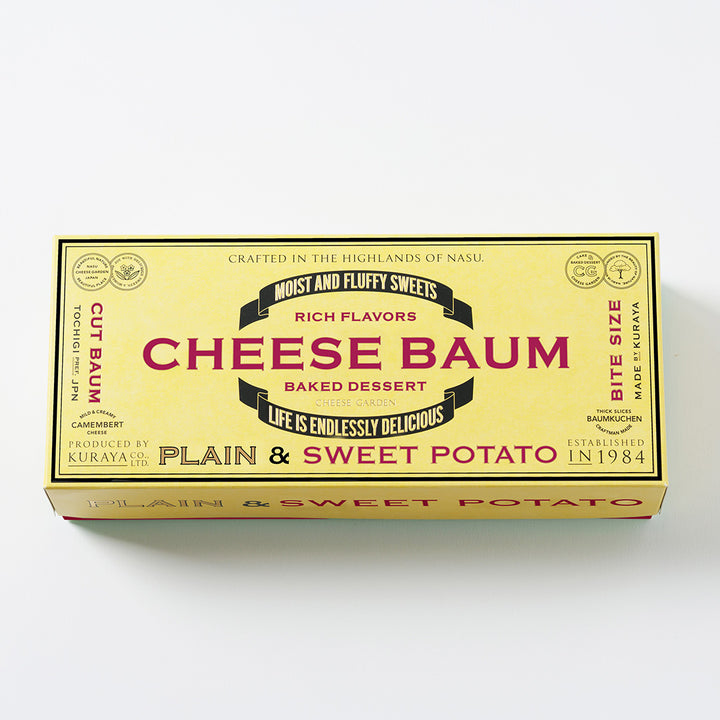 【季節限定】チーズバウムアソート（プレーン＆さつまいも・6個入）