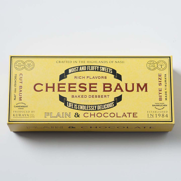 【季節限定】チーズバウムアソート（プレーン＆ショコラ・6個入）