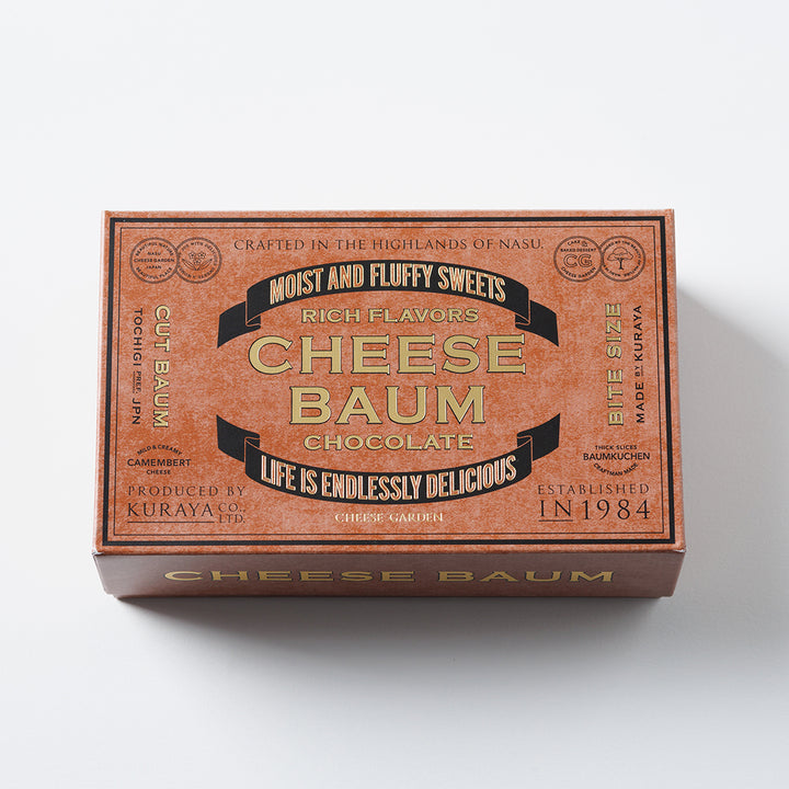 【季節限定】ショコラスイーツ5点セット