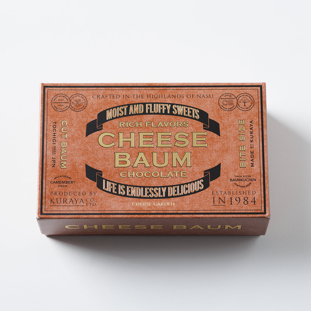 【季節限定】ショコラチーズバウム（カット・4個入）
