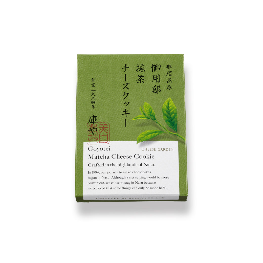 【送料無料・季節限定】人気スイーツ7点セット（抹茶）