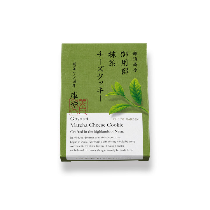 【送料無料・季節限定】人気スイーツ7点セット（抹茶）