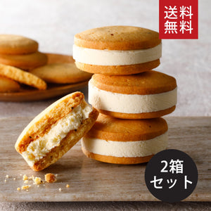 【送料無料・数量限定】チーズクッキーサンド(5個入)　2箱セット