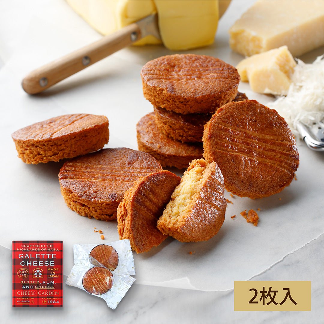 ガレットチーズ（2枚入） – チーズガーデン