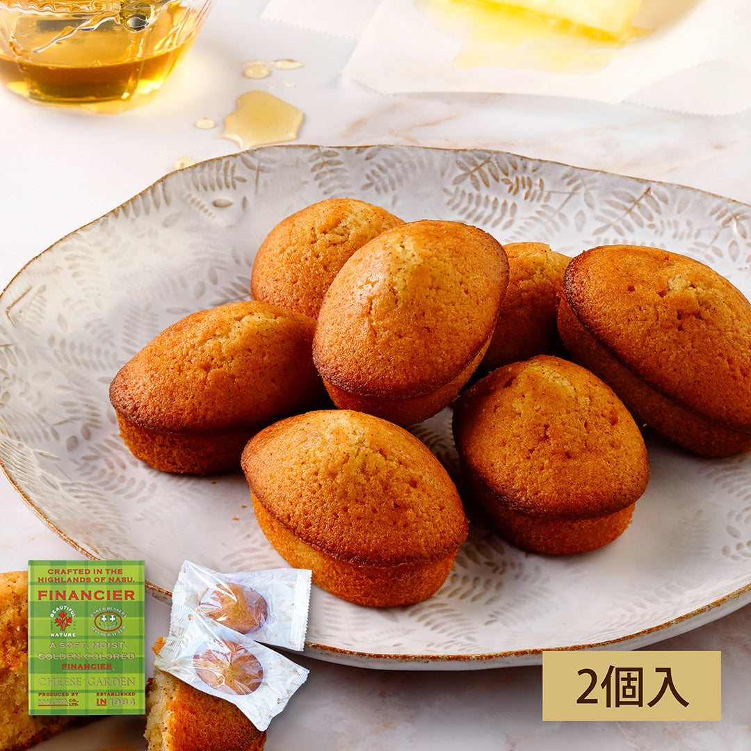 フィナンシェ（2個入）