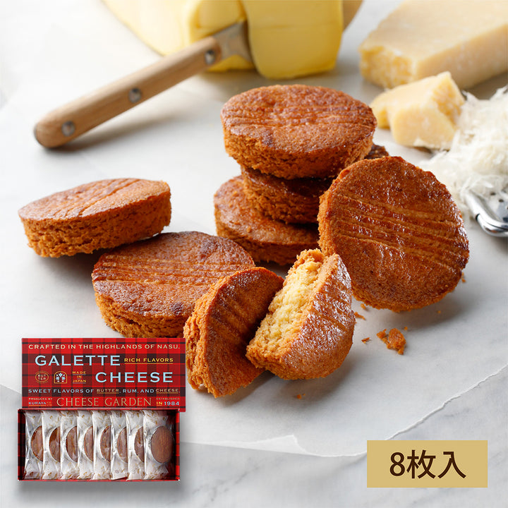 ガレットチーズ（8枚入）