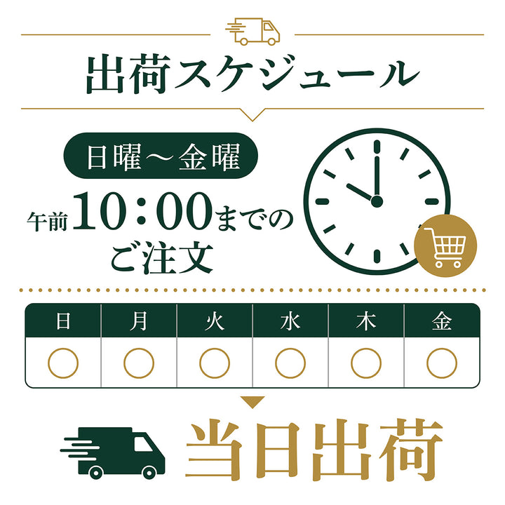 【最短出荷】御用邸チーズケーキ