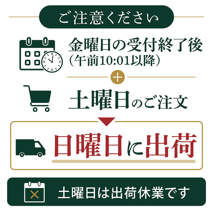 【最短出荷】御用邸チーズケーキ