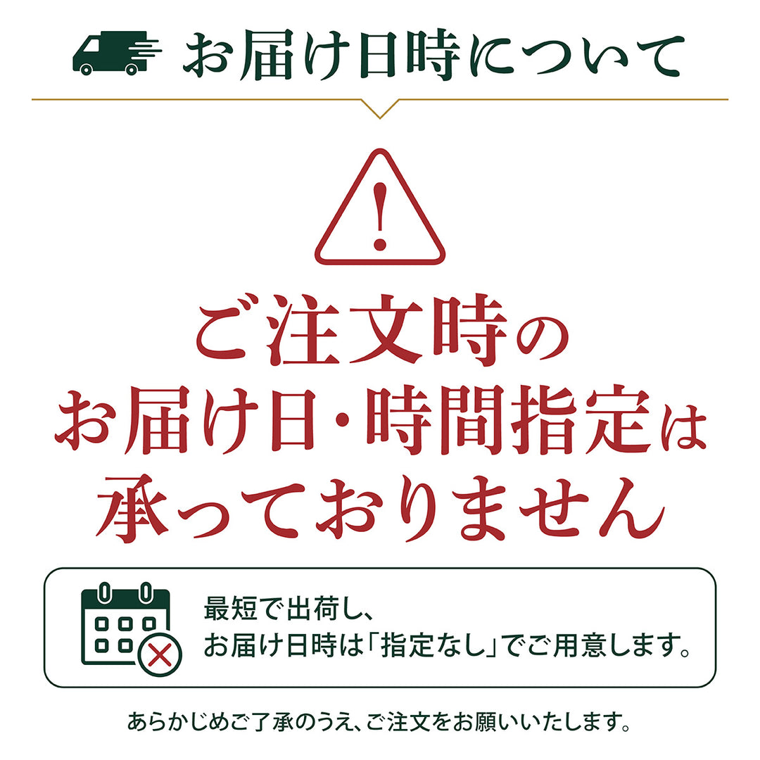 【最短出荷】御用邸チーズケーキ