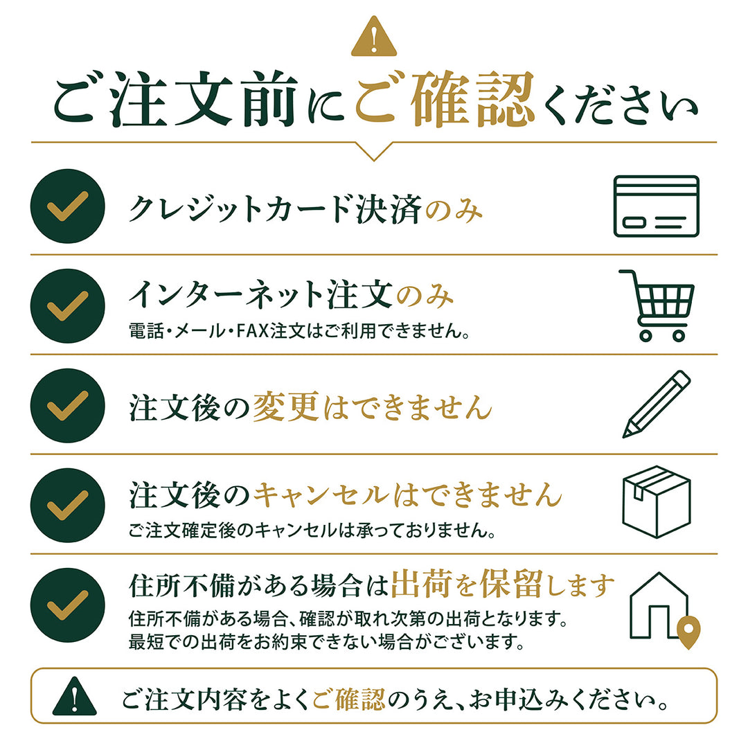 【最短出荷】御用邸チーズケーキ