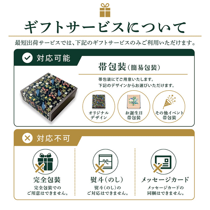 【最短出荷】御用邸チーズケーキ