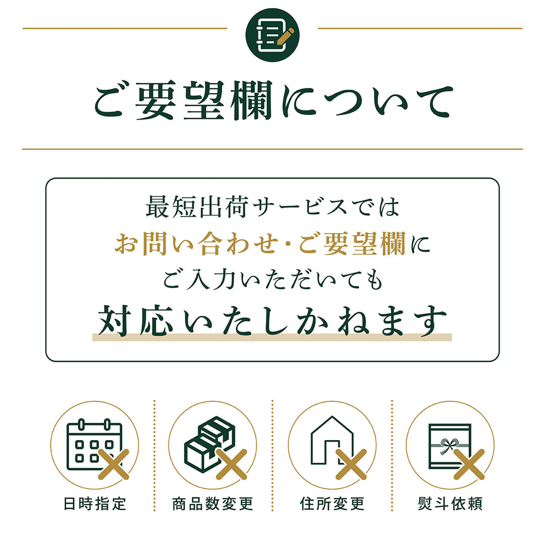 【最短出荷】御用邸チーズケーキ