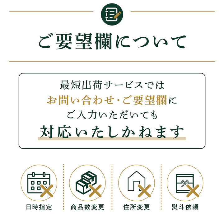 【最短出荷】御用邸チーズケーキ