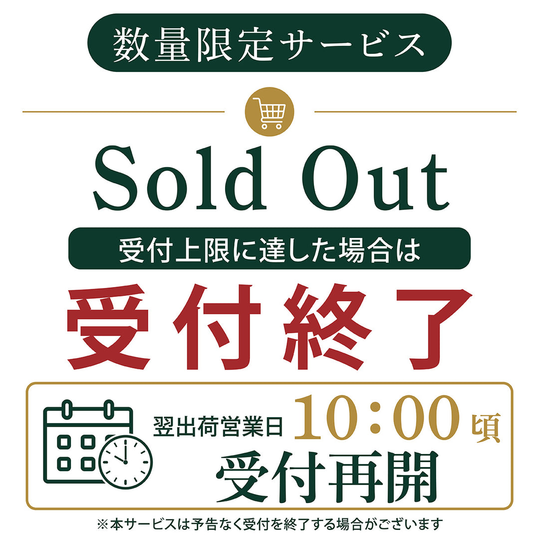 【最短出荷】御用邸チーズケーキ