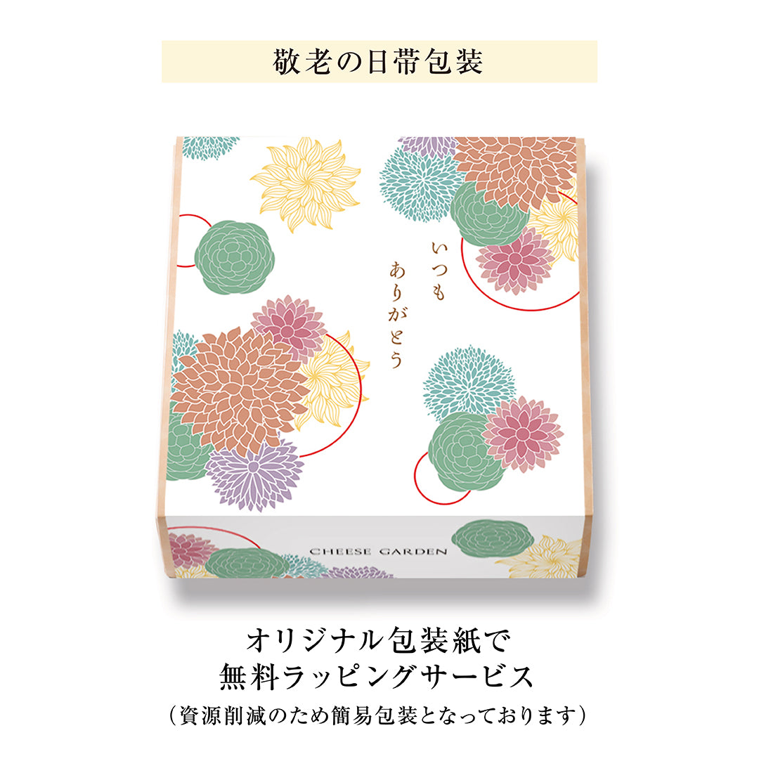 【季節限定】御用邸マンゴーチーズケーキ