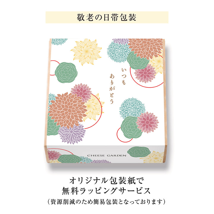 【季節限定】御用邸マンゴーチーズケーキ