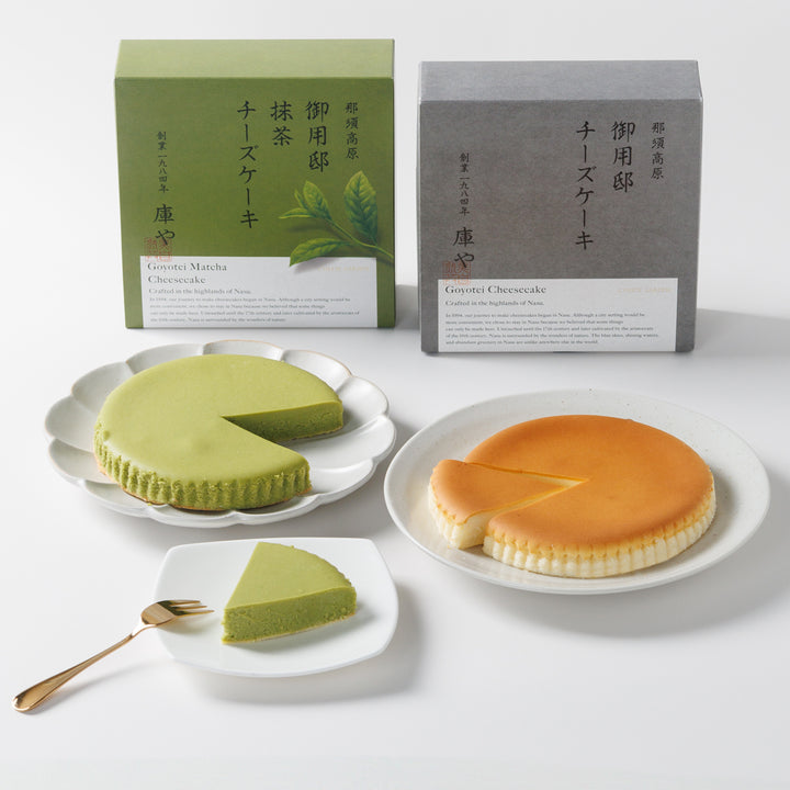 【季節限定】御用邸チーズケーキと抹茶チーズケーキの食べ比べセット