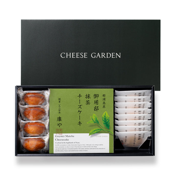 【季節限定】抹茶チーズケーキと焼菓子セット（クッキー・フィナンシェ）