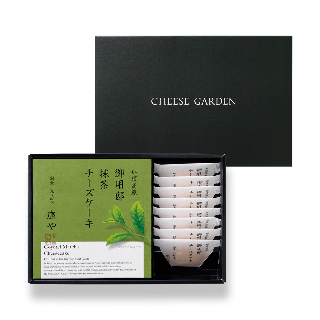 【季節限定】抹茶チーズケーキセット（クッキー）