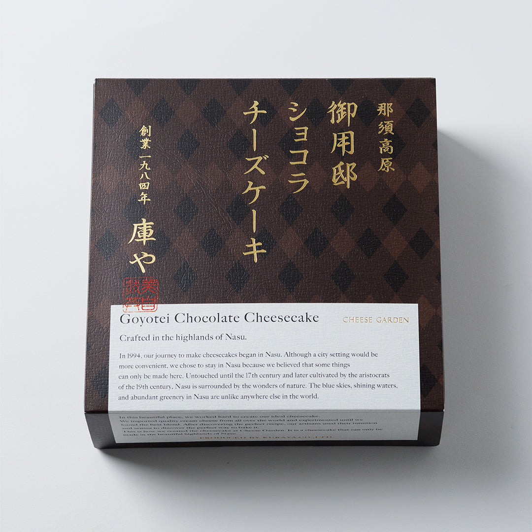 【季節限定】チーズケーキ3種セット