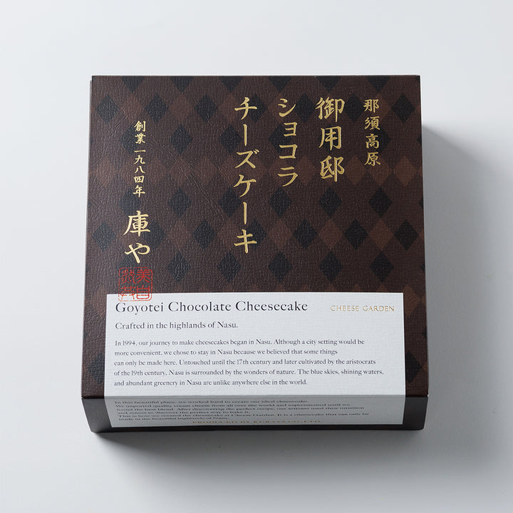 【季節限定】チーズケーキ3種セット