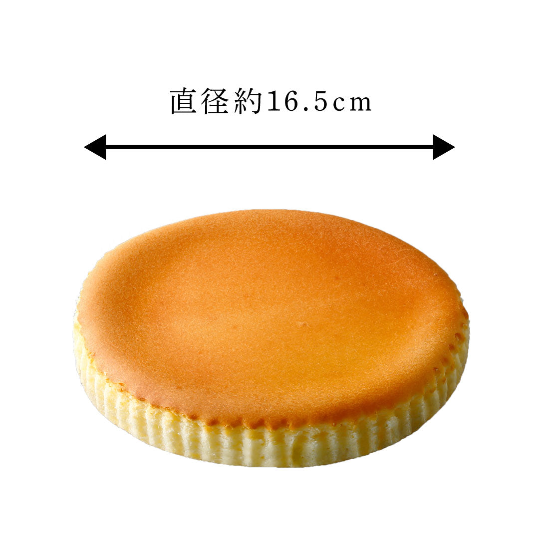 【季節限定】御用邸和栗チーズケーキ