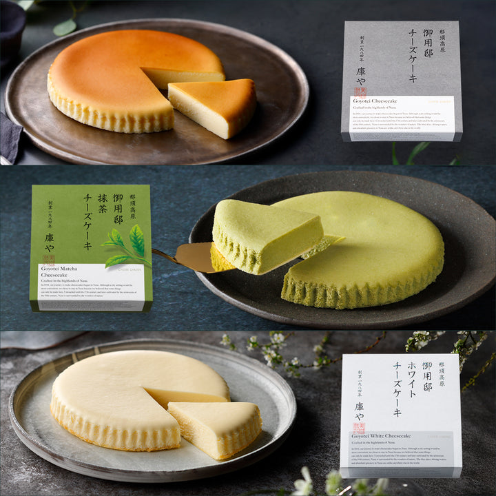 【季節限定】チーズケーキ3種セット