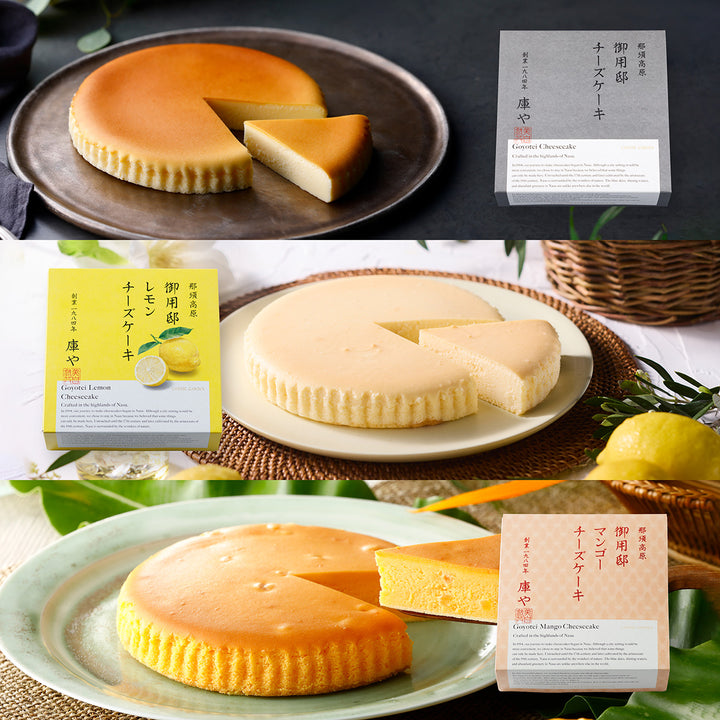 【送料無料・季節限定】チーズケーキ３種セット