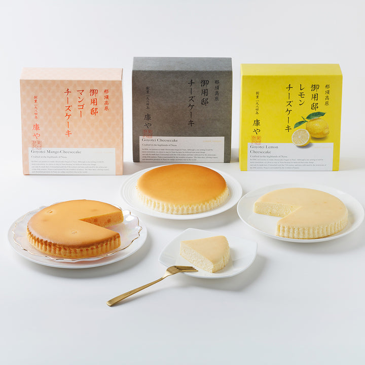 【送料無料・季節限定】チーズケーキ３種セット