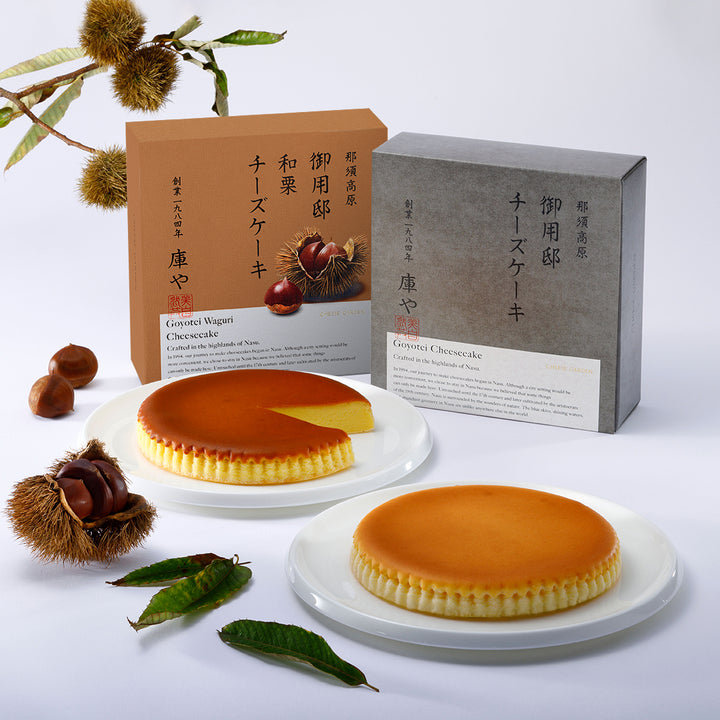 【WEB限定】ケーキセット（和栗チーズケーキ）